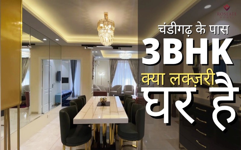 Roseate Homes Zirakpur | Call – 9290000454 | 3 BHK Flats For Sale at Ambala Highway Zirakpur